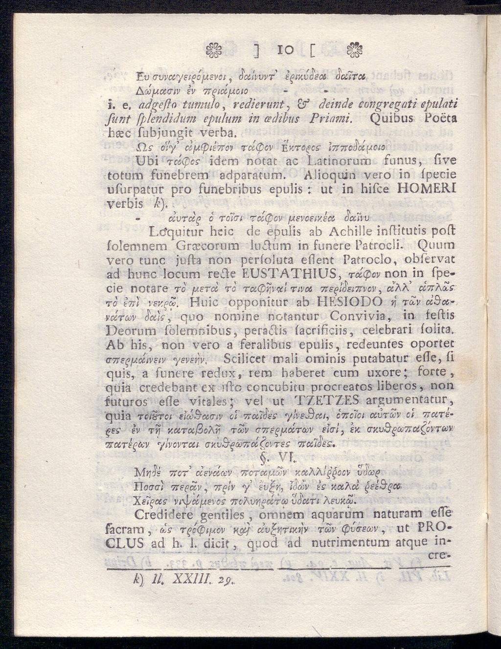c & "1 to f J 1U L ^S3 Ev (Tvvccystqojjisvct, dalvvvr epivvcsa ou7ra AoofJUElV SV 7TgiafJOtO i. e. adgefto tumulo, rcdierunt, f deinde congregati epulati funt fplendidum epuhim in adibus Priami.