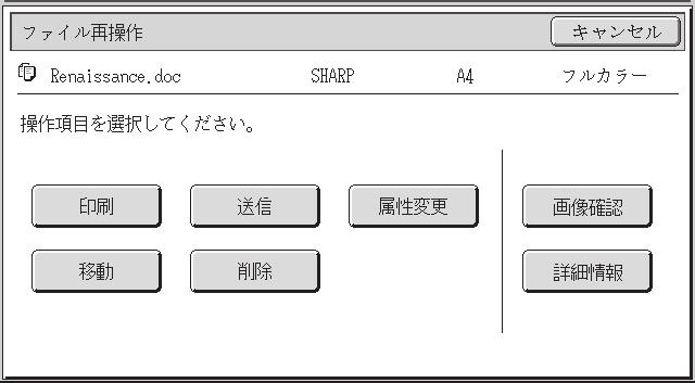 (2) Tryck på knappen [Huvudmapp]. Huvudmapp Anv. 1 Anv. 3 (2) Quick File Folder Anv. 2 Anv. 4 1 2 Anv. 5 Anv. 6 Anv. 7 Anv. 8 Anv. 9 Anv.