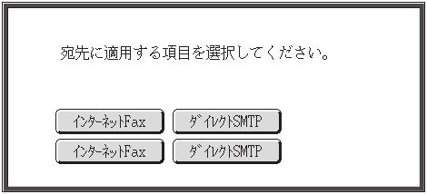 Adressöversikt BILD- SÄNDNING (1) Internet-Faxa Original Exponering Upplösning Filformat Fax Scanna: DOKUMENT- ARKIVERING 200X200dpi PDF USB-minn.