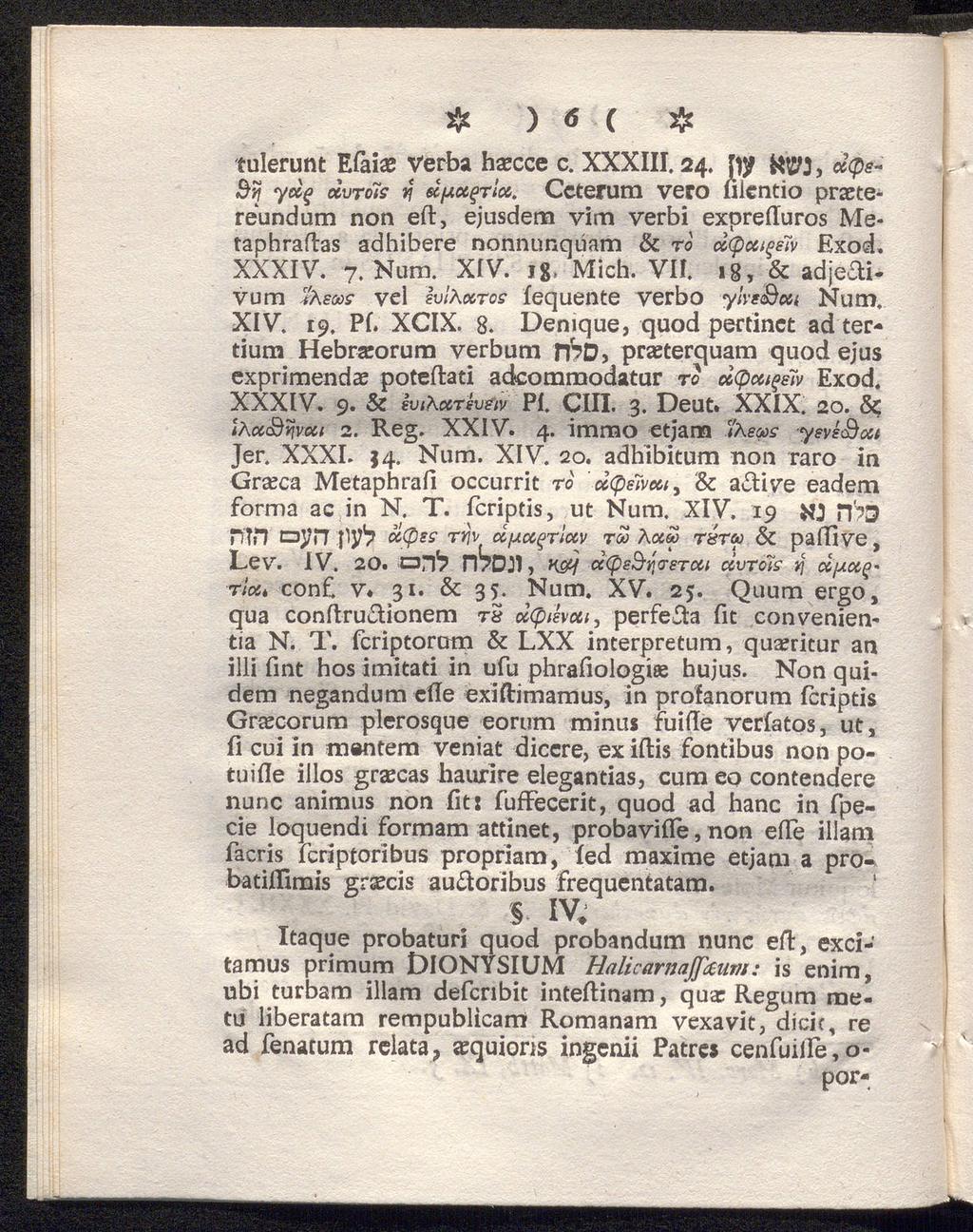 ) Ö c # tulerunt Efaiae Verba haecce c. XXXIII. 24. [ty Kpj, dq>e- By yd$ dvrois jf dfjioc^rlcc.