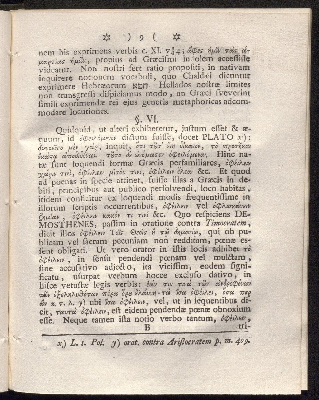 ) 9 ( # nem his exprimens verbis c. XL vj 4; r«v «- fxoi^tlus yjfjizv, propius ad Grarcifmi inoolem acceftille videatur.