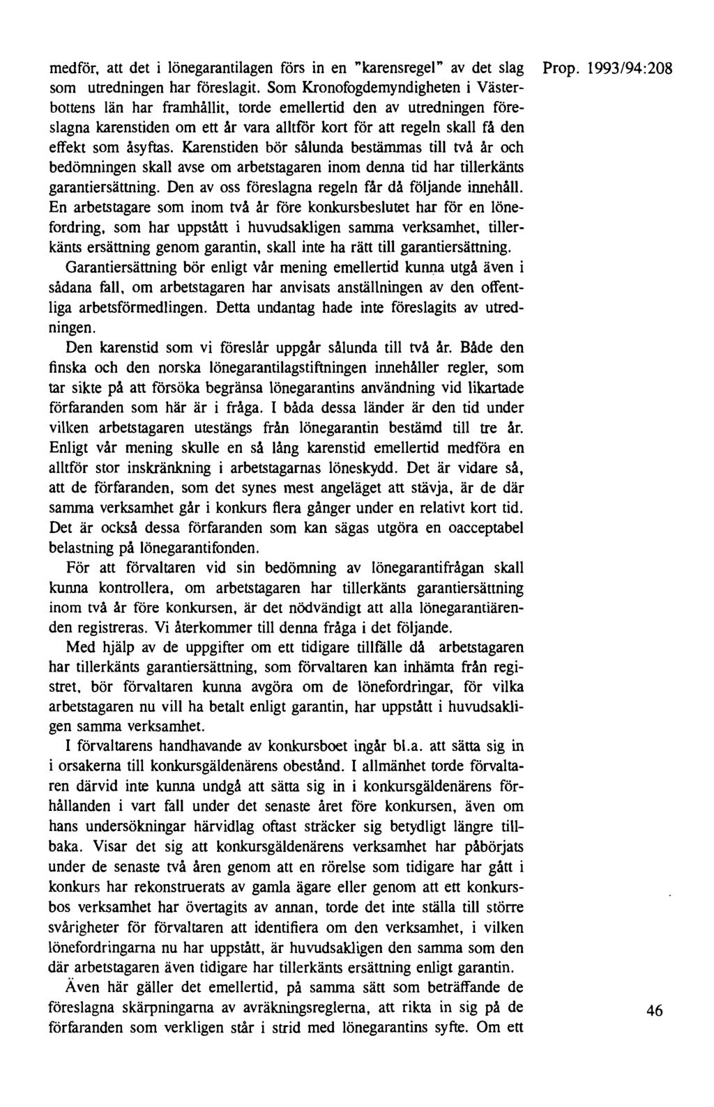 medför, att det i lönegarantilagen förs in en "karensregel" av det slag Prop. 1993/94:208 som utredningen har föreslagit.