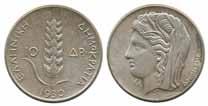 516 517 516 KM 35 Greece Otto of Bavaria (1832-1862) 1 drachma 1851.