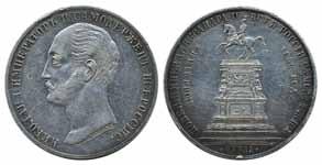 573 Bitkin 567 Russia Alexander II 1 rouble 1859. Commemorative.