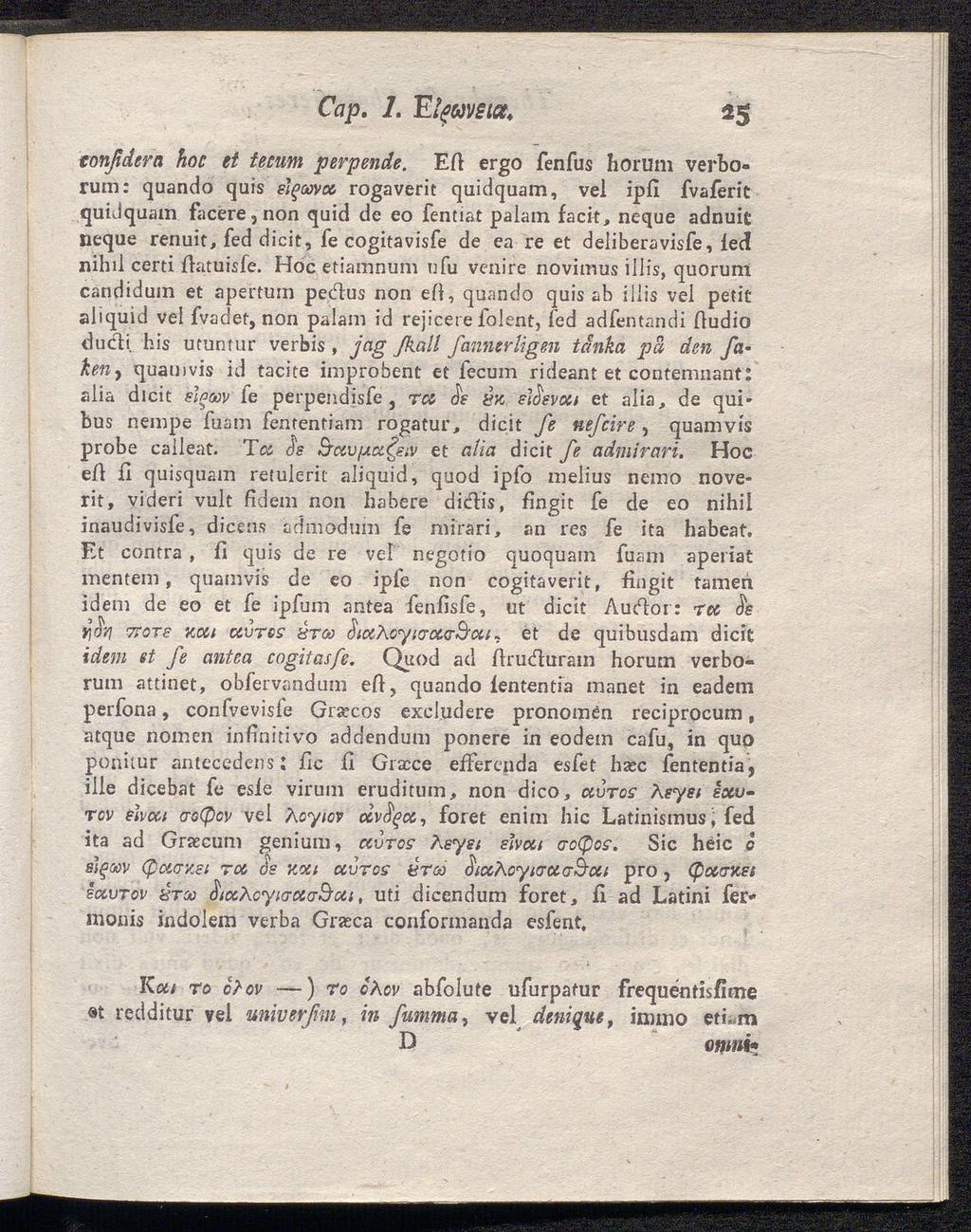 Cap. 1. Efymeta. *5 tonßdera hoc et tecum perpende.
