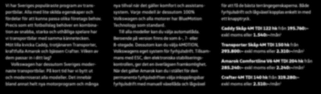 Precis som ett fotbollslag behöver en kombination av snabba, starka och uthålliga spelare har vi transportbilar med samma kännetecken.