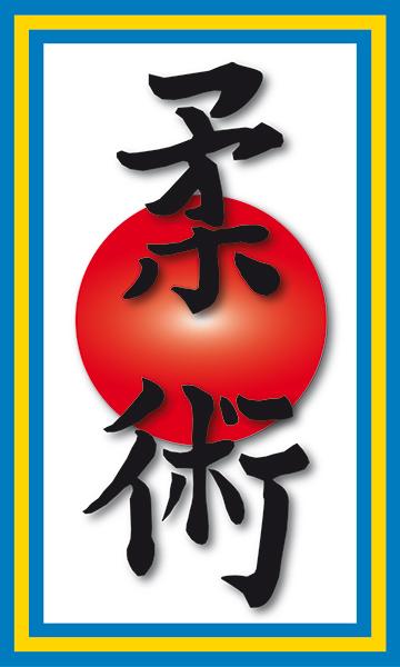 Figur 3 Svenska ju-jutsuförbundets logotyp. En sökning på Google bilder med ordet japanese visar vilka symboler som är taggade med ordet japanese).