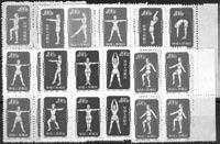 1650 1855 1887. All different, e.g. Mi 11B, 24, 47, 51, 61, 64, 73-74, 76, 91-92, 95, 97. Fine quality. Mi 557 (18) o 600:- 1651 1865 1902. All different, e.g. Mi 24, 47, 73, 92, 95-97, 101, GOV 30, 33, 36.