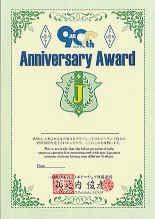 Diplom JARL 90th Anniversary Award och ger 50 poäng. Stationen R751 (Alexander Nevsky) ger 200 poäng. Diplomet är gratis och utges som en PDF-fil. Ansök med loggutdrag till E-mail: ra3tyl@gmail.