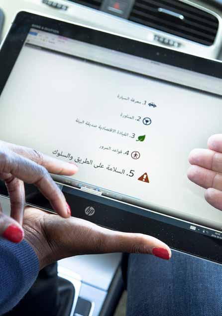 Planera trafik En branschgemensam FoI-strategi har beslutats: Forsknings- och innovationsagenda för det svenska järnvägssystemet.