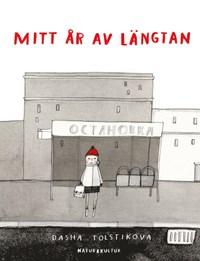 Kärlek Bloggar Feelgood Artister Idoler