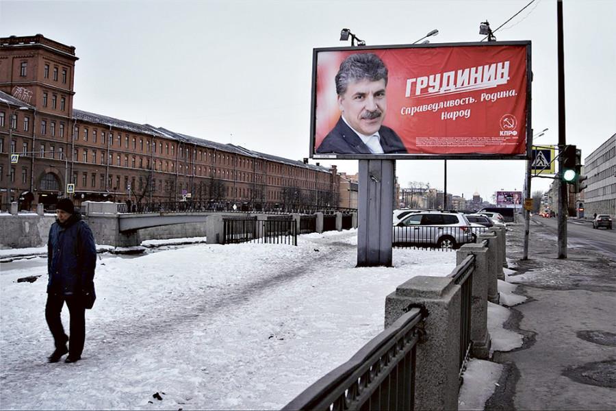 1 Flamman Ryska vänstern föredrar valbojkott framför låtsaskommunist Volodya Vagner Flamman 15/3 2018 Valaffisch för Kommunistpartiet KRPF:s kandidat Pavel Grudinin i S:t. Petersburg.