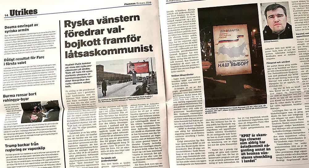 6 förbereda oss för den kommande krisen så att vårt maximiprogram kan realiseras, det vill säga att Putin och oligarkregimen ska störtas och den verkliga kampen för socialism kan börja.