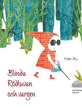 Rikkard Häggbom BILDWORKSHOP MED MAJA SÄFSTRÖM MÅNDAG 16/4 KL 8.30 9.15, 9.30 10.15, 10.30-11.15 & 12.15 13.00 Visste du att giraffer kan slicka sina öron?