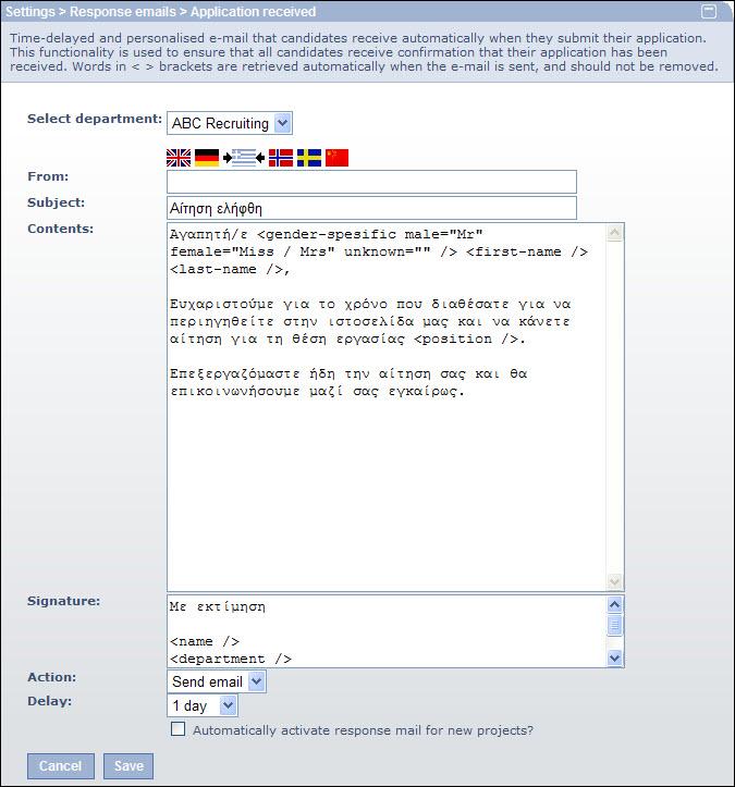 Inställningar och förberedelse av rekryteringsprojekt vilket innebär att ert företag kan skicka ut svarsbrev innehållande just ert teckensnittsformat, färg eller fontstorlek.