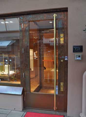Hammerglass.