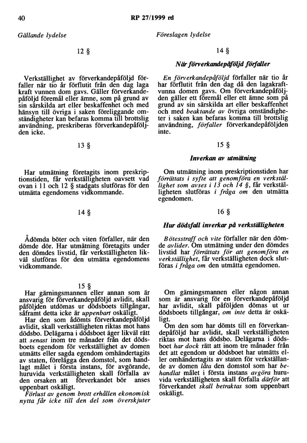 40 RP 27/1999 rd Gällande lydelse Föreslagen lydelse 12 14 När förverkandepbföljd förfolier Verkställighet av förverkandepåföljd förfaller när tio år förflutit från den dag laga kraft vunnen dom gavs.