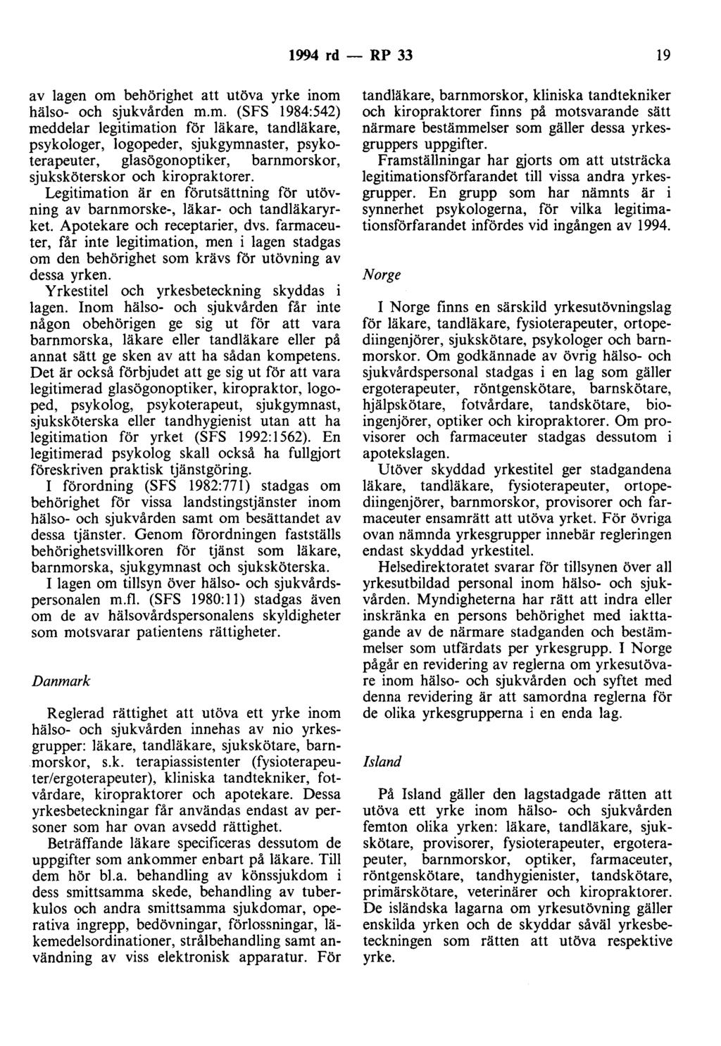 1994 rd - RP 33 19 av lagen om 