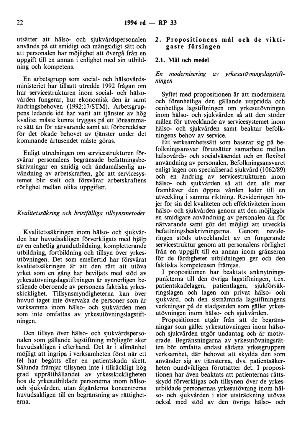 22 1994 rd - RP 33 utsätter att hälso- och sjukvårdspersonalen används på ett smidigt och mångsidigt sätt och att personalen har möjlighet att övergå från en uppgift till en annan i enlighet med sin