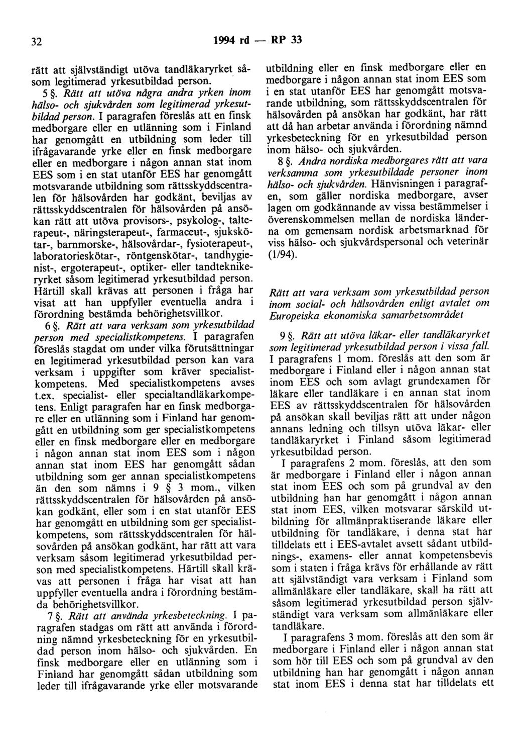 32 1994 rd - RP 33 rätt att självständigt utöva tandläkaryrket såsom legitimerad yrkesutbildad person. 5.