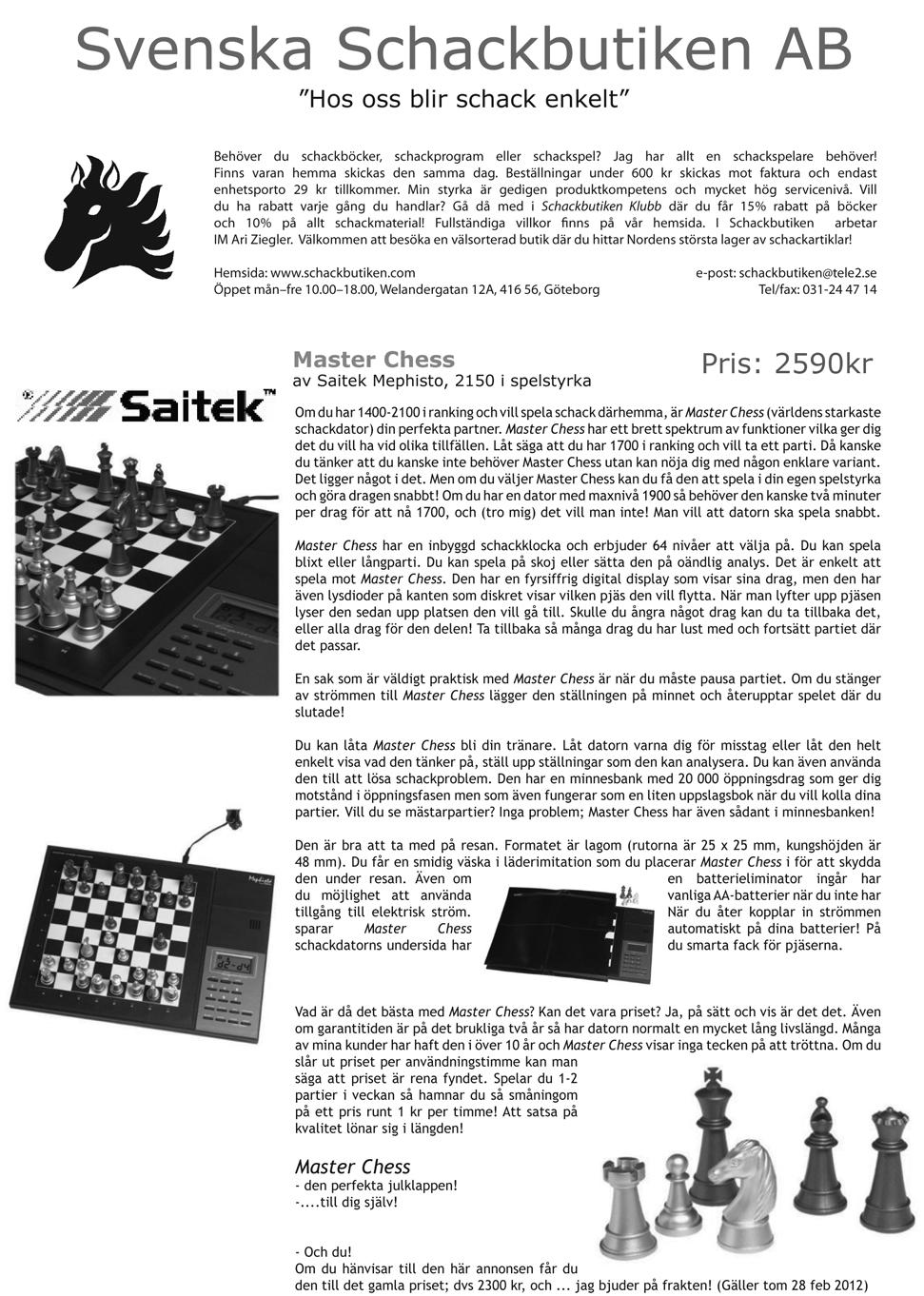 25.Lxf5 Dxf5 26.h3! Ett skönt drag att göra då det tar bort allt svarts motspel med h4- h3. Vit har sedan en väldigt enkel plan som består i att placera löparen på d4 och att dubblera på e-linjen.