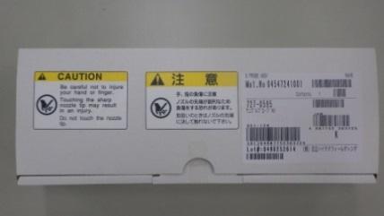 cobas c501/c502 och cobas c311 ger en gemensam numrering med HHT:s två produktionslinjer.