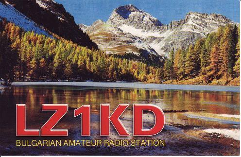 QSL-kort av idag Som QSL-mottagare för SSA-medlemmarna i Nyköpingstrakten får jag se en stor variation av kort. Det tycks mig som om naturmotiv på QSL är vad som gäller idag.