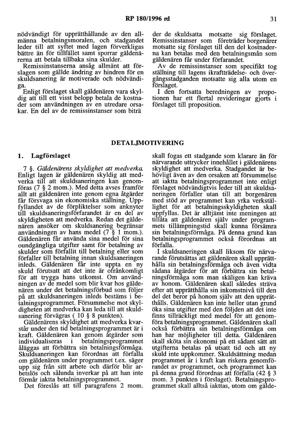 RP 180/1996 rd 31 nödvändigt för upprätthållande av den allmänna betalningsmoralen, och stadgandet leder till att syftet med lagen förverkligas bättre än för tillfället samt sporrar gäldenärerna att