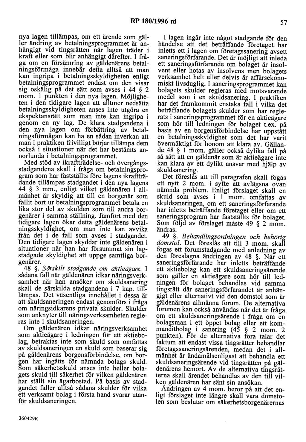 RP 180/1996 rd 57 nya lagen tillämpas, om ett ärende som gäller ändring av betalningsprogrammet är anhängigt vid tingsrätten när lagen träder i kraft eller som blir anhängigt därefter.