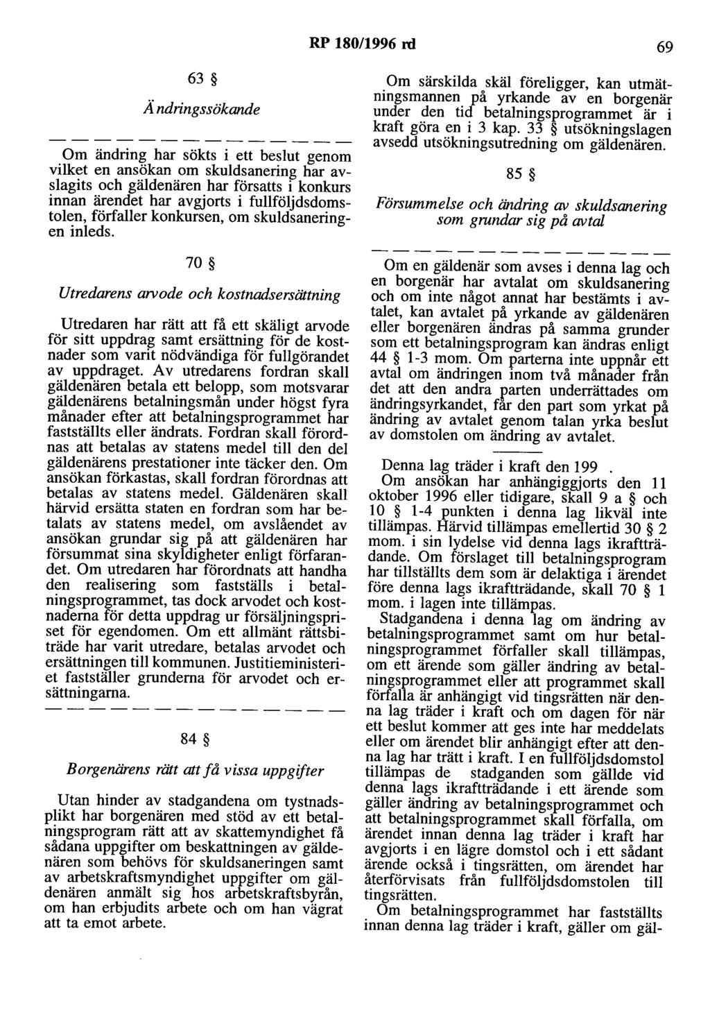 RP 180/1996 rd 69 63 Ändringssökande Om ändring har sökts i ett beslut genom vilket en ansökan om skuldsanering har avslagits och gäldenären har försatts i konkurs innan ärendet har avgjorts i