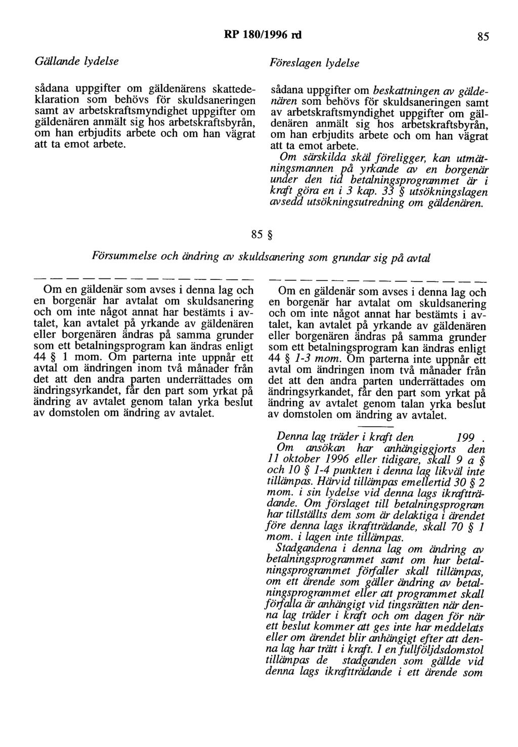 RP 180/1996 rd 85 Gällande lydelse sådana uppgifter om gäldenärens skattedeklaration som behövs för skuldsaneringen samt av arbetskraftsmyndighet uppgifter om gäldenären anmält sig hos