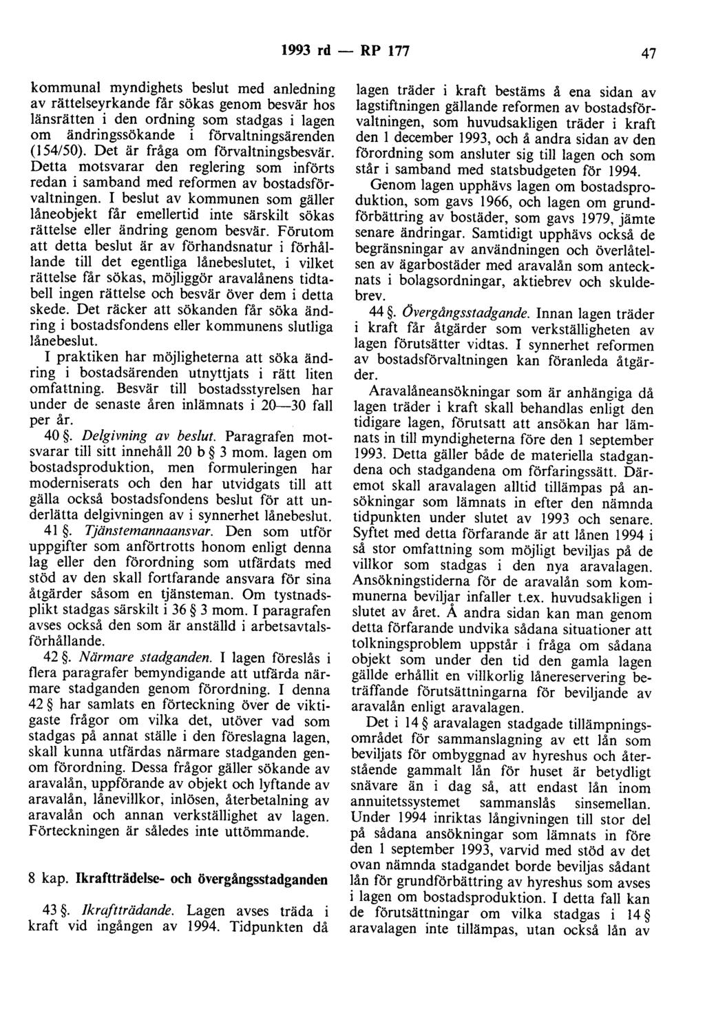 1993 rd - RP 177 47 kommunal myndighets beslut med anledning av rättelseyrkande får sökas genom besvär hos länsrätten i den ordning som stadgas i lagen om ändringssökande i förvaltningsärenden