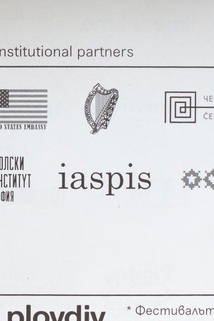 Dessutom fanns en tryckt gratiskatalog som mycket väl fyllde sitt syfte, där både text och bild från projektet och IASPIS-logotyp finns med.