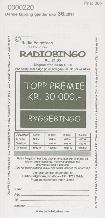 Reklamhäften SE-Kuponger Exempel på 3 blads häfte, med reklam på första och