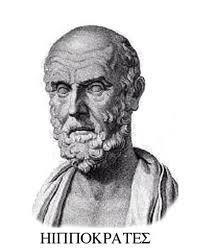De har inte ens förstått läkekonstens grundlag (ingår ej i läkarutbildningen): «Nutrition is the first principle of medicine» Hippocrates (460 380 f. K.