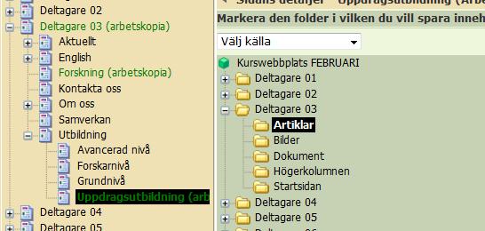 Du har nu en tom sida framför dig.