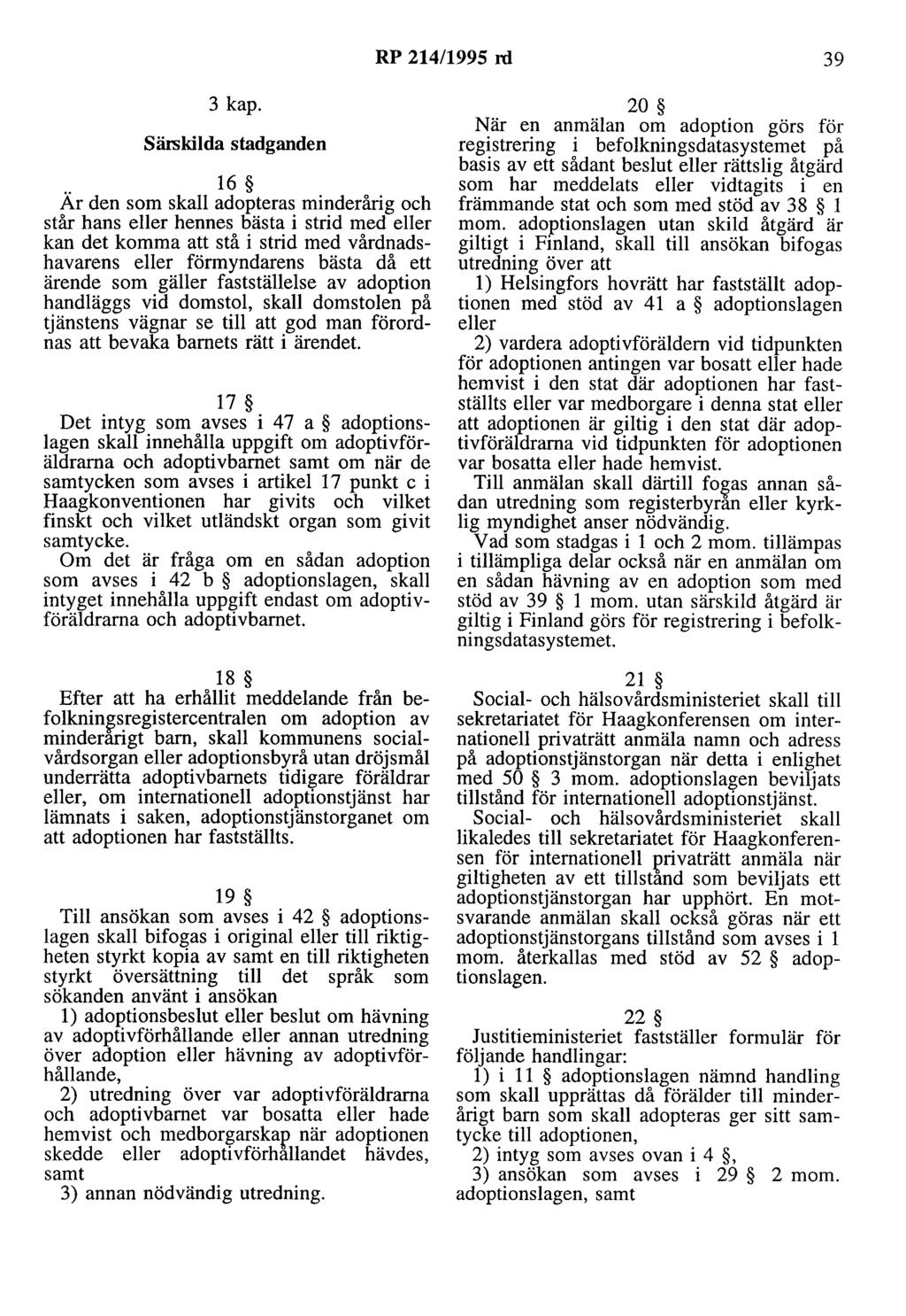 RP 214/1995 rd 39 3 kap.