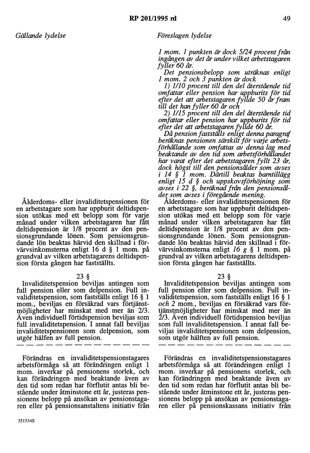 RP 201/1995 rd 49 Ålderdoms- eller invaliditetspensionen för en arbetstagare som har uppburit deltidspension utökas med ett belopp som för v~e månad under vilken arbetstagaren har fatt deltidspension