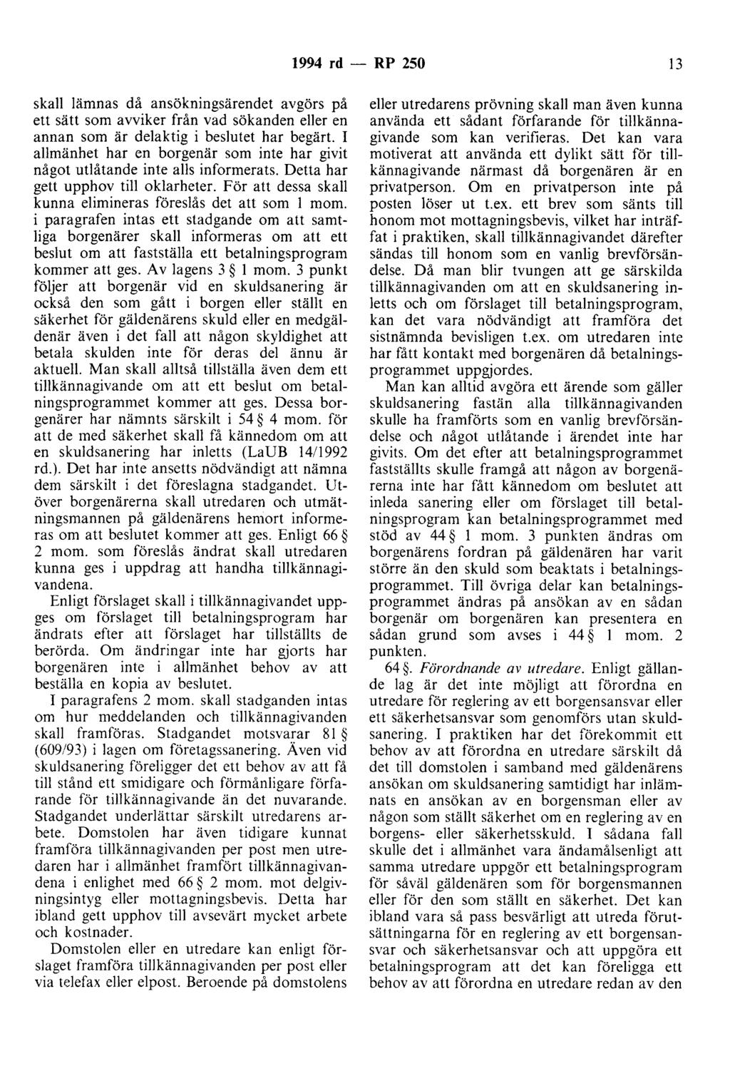 1994 rd - RP 250 13 skall lämnas då ansökningsärendet avgörs på ett sätt som avviker från vad sökanden eller en annan som är delaktig i beslutet har begärt.