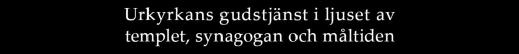 Hur vi ser på och firar Herrens måltid är inte på något sätt en isolerad fråga.