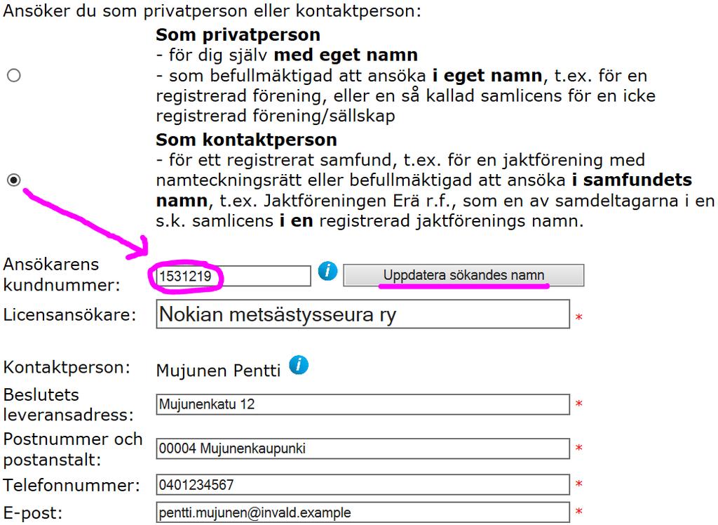 Om du gör ansökan som privatperson kan dina personuppgifter inte ändras i ansökan.