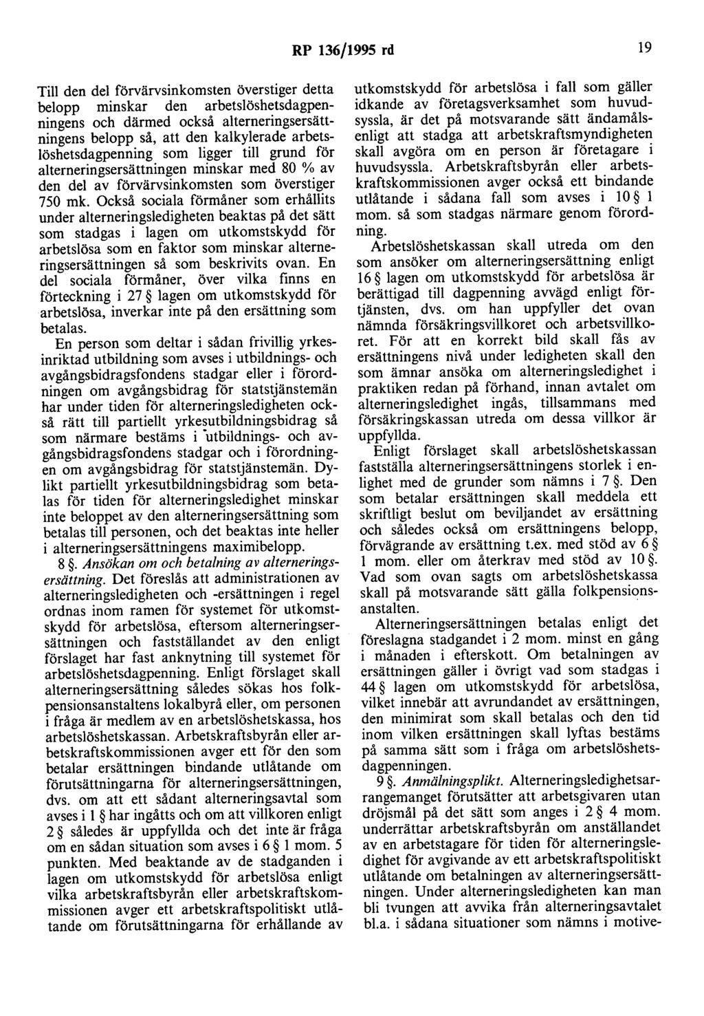 RP 136/1995 rd 19 Till den del förvärvsinkomsten överstiger detta belopp minskar den arbetslöshetsdagpenningens och därmed också alterneringsersättningens belopp så, att den kalkylerade