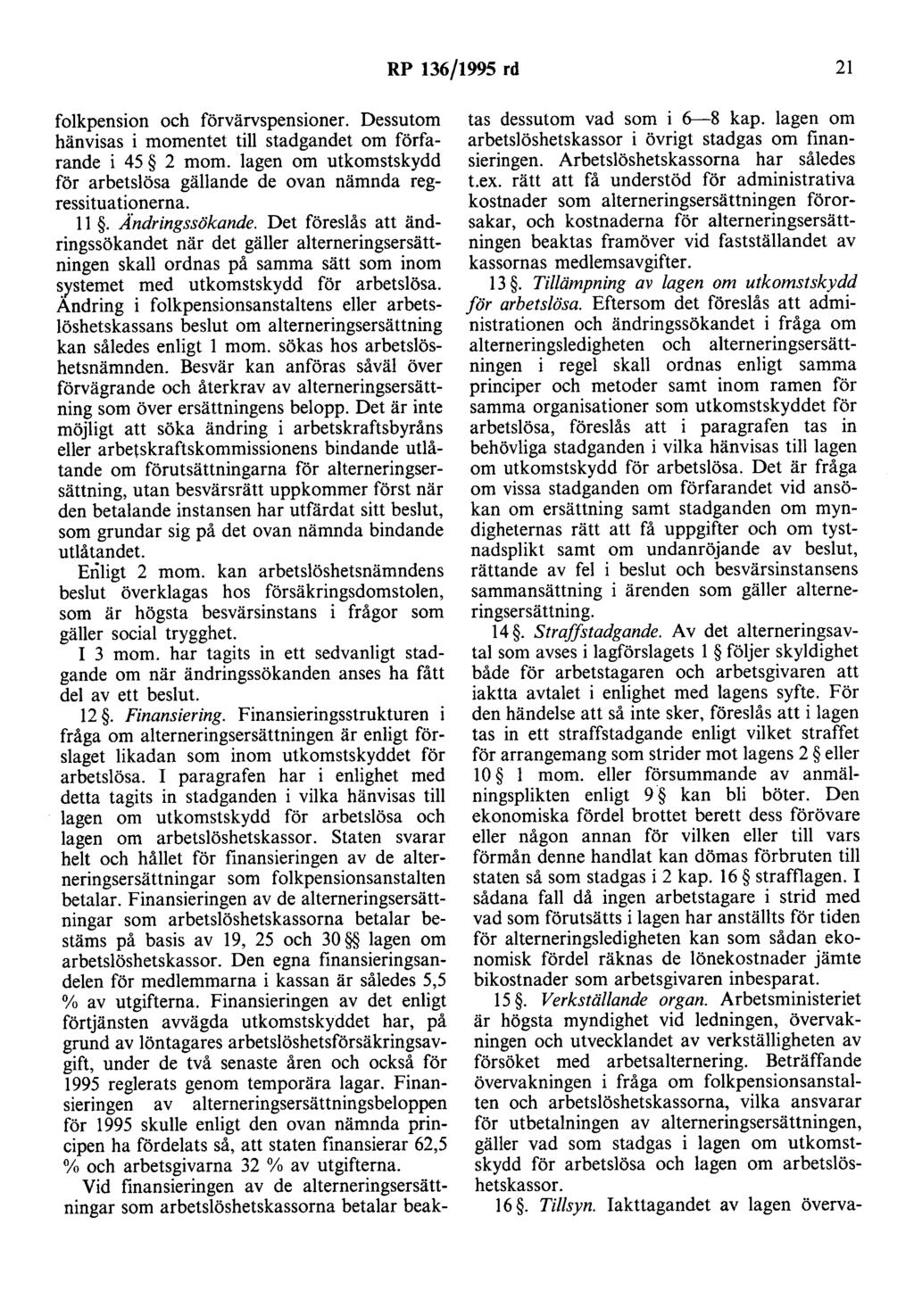 RP 136/1995 rd 21 folkpension och förvärvspensioner. Dessutom hänvisas i momentet till stadgandet om förfarande i 45 2 mom.