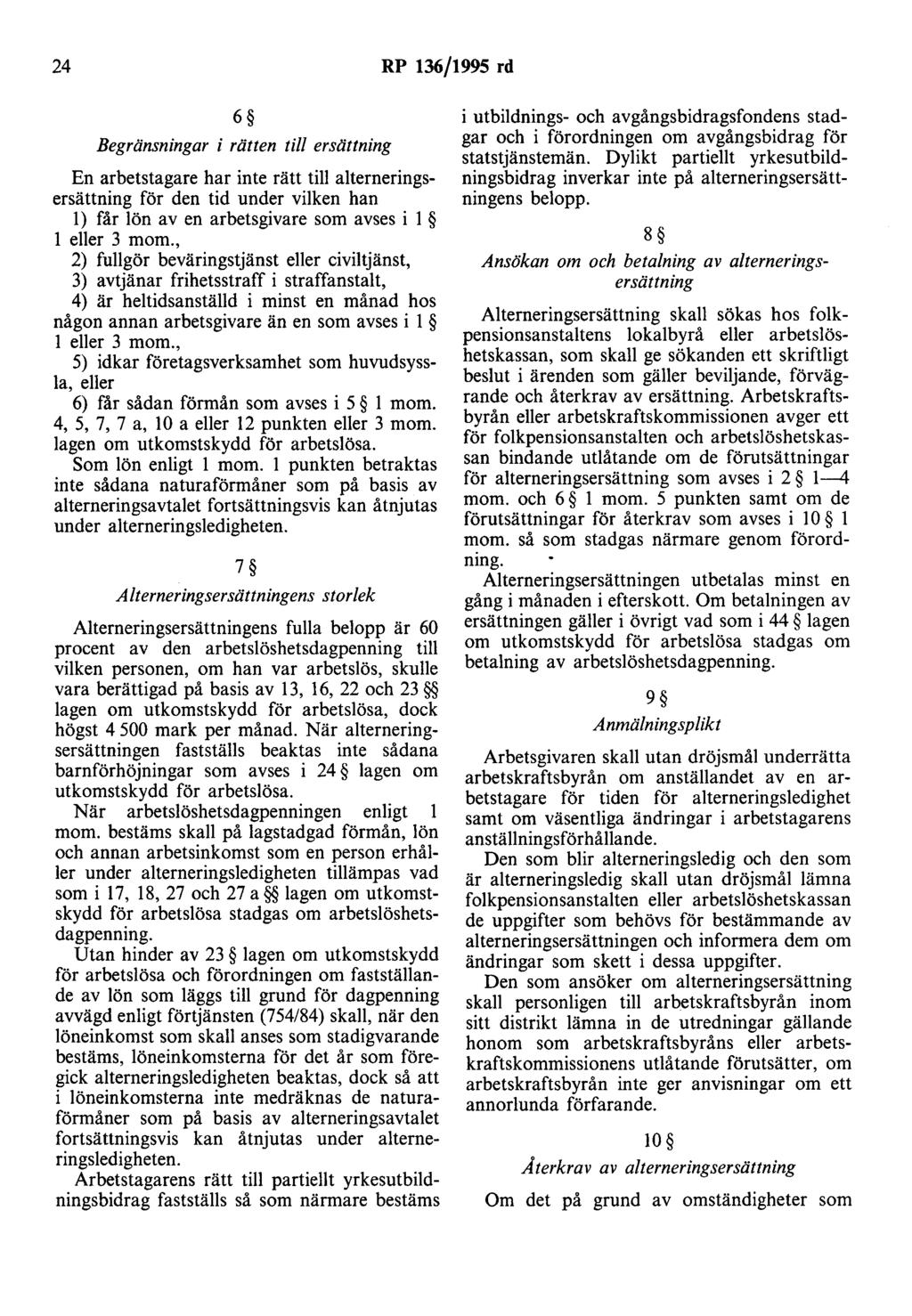 24 RP 136/1995 rd 6 Begränsningar i rätten till ersättning En arbetstagare har inte rätt till alterneringsersättning för den tid under vilken han l) får lön av en arbetsgivare som avses i l l eller 3
