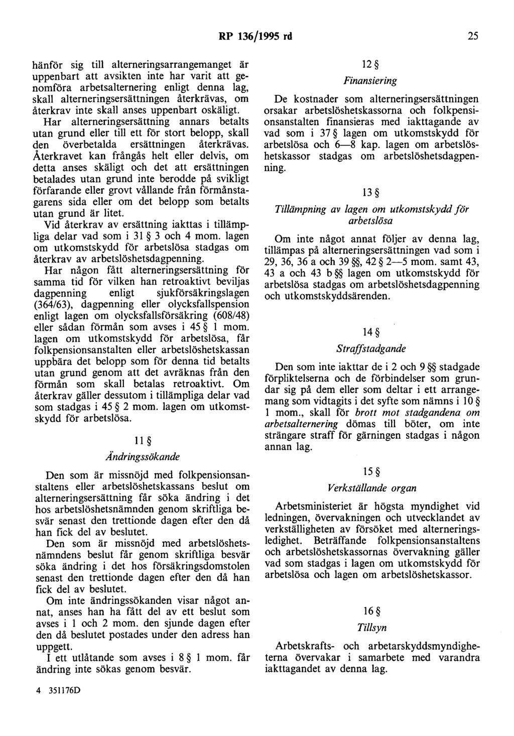 RP 136/1995 rd 25 hänför sig till alterneringsarrangemanget är uppenbart att avsikten inte har varit att genomföra arbetsalternering enligt denna lag, skall alterneringsersättningen återkrävas, om