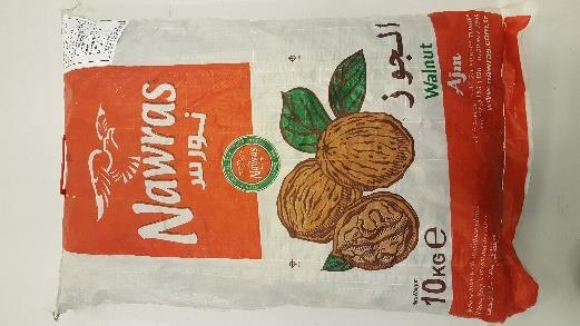 400 gr rostat vermicelli