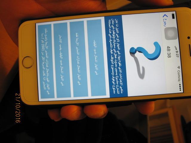 mobiltelefon  