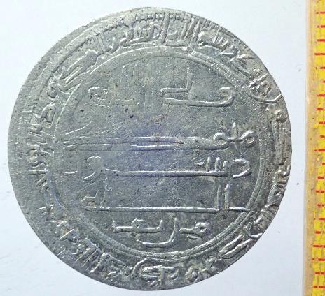Islamic-style silver coin from Gotland Viacheslav Kuleshov, Numismatiska forskningsgruppen, Stockholms universitet This coin is an imitation of the following regular Early Abbāsid dirham: al-amīn