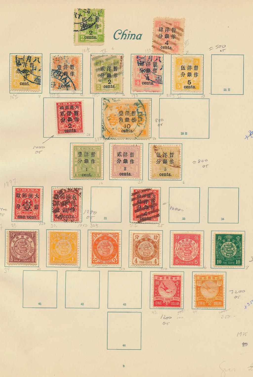 ex 1870- page