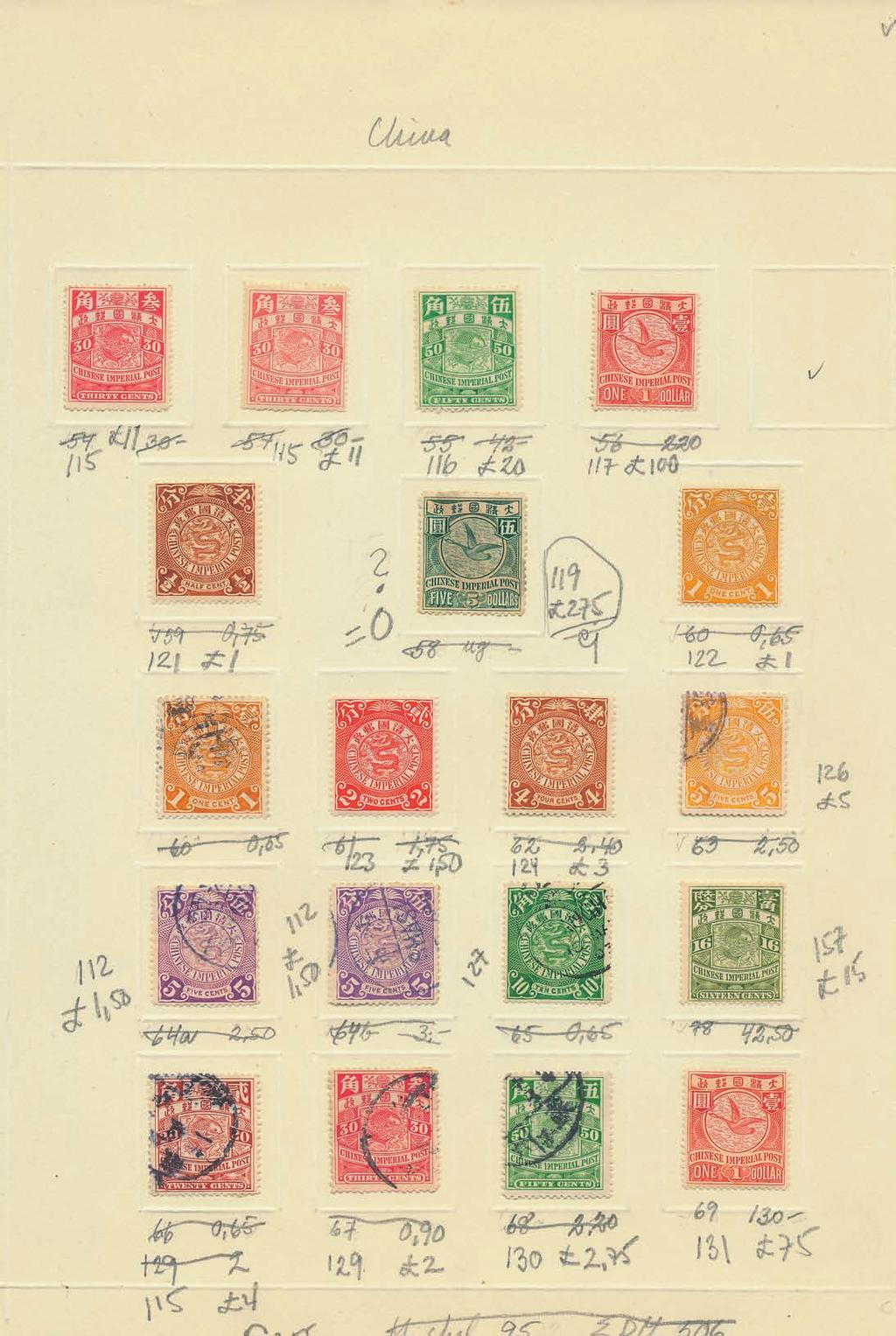 ex 1871- page